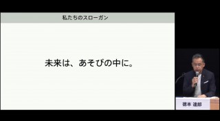 Web キャプチャ_12-12-2022_173136_channel.nikkei.co.jp