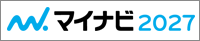 マイナビ