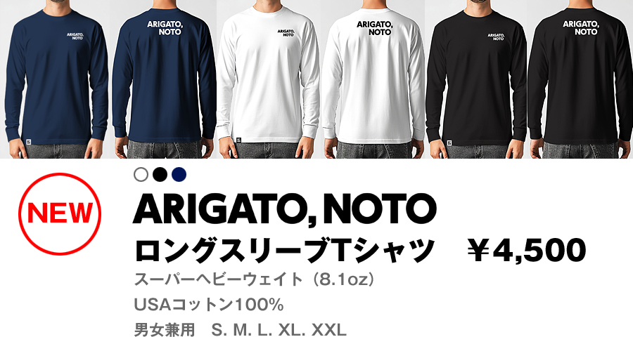 ARIGATO,NOTOロングスリーブTシャツ