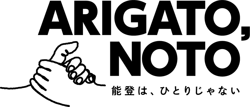 ARIGATO NOTO 能登はひとりじゃない