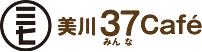 美川37cafe